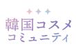 合同会社アップストーリー